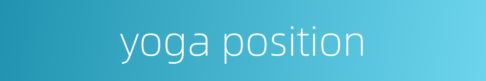 yoga position的同义词