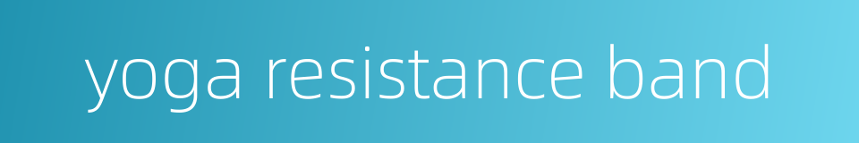 yoga resistance band的同义词