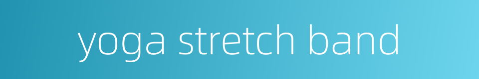 yoga stretch band的同义词