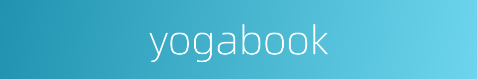 yogabook的同义词