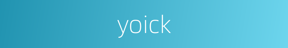 yoick的同义词