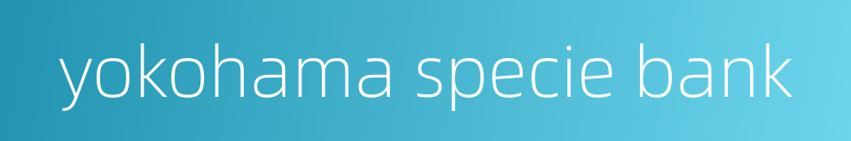 yokohama specie bank的同义词