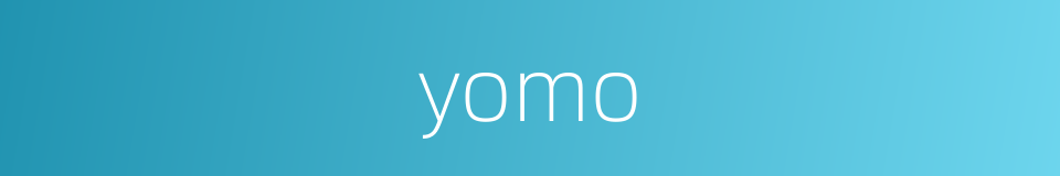yomo的同义词