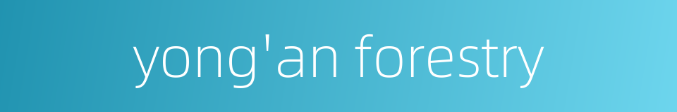 yong'an forestry的同义词