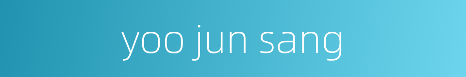 yoo jun sang的同义词