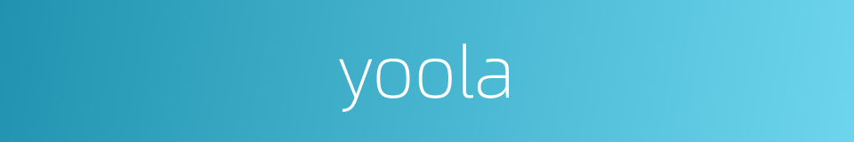 yoola的同义词
