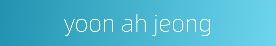 yoon ah jeong的同义词