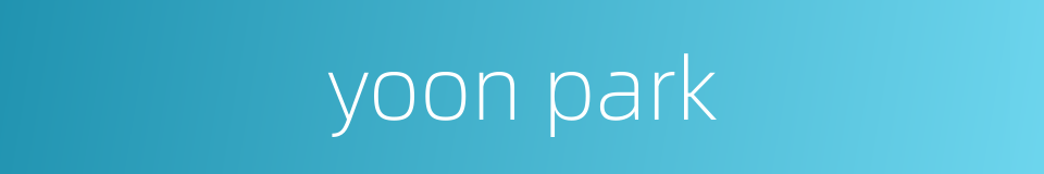 yoon park的同义词