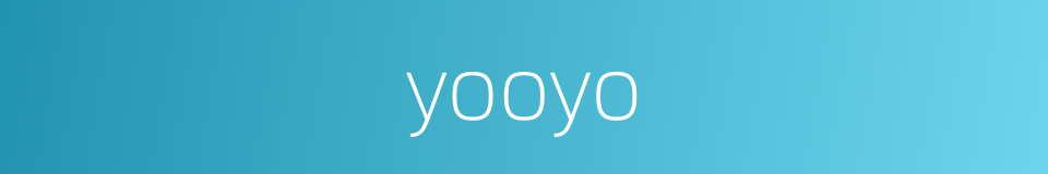 yooyo的同义词