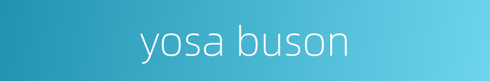 yosa buson的同义词