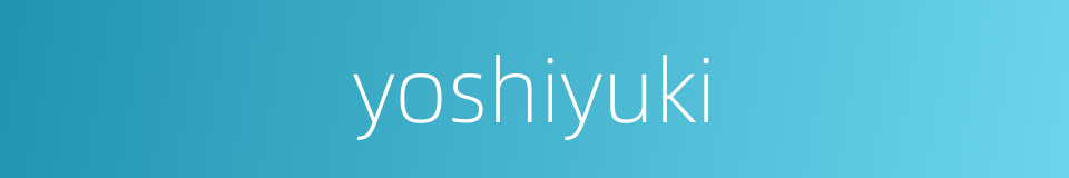 yoshiyuki的同义词
