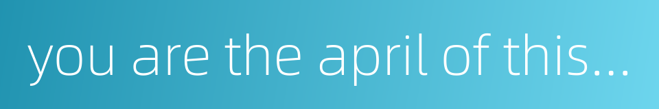 you are the april of this world的同义词