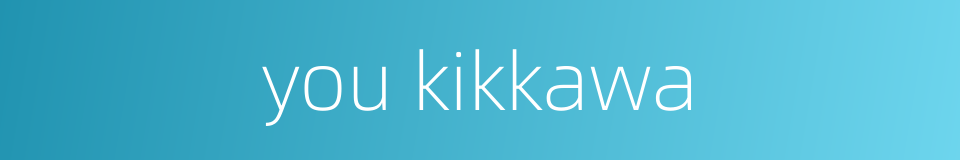 you kikkawa的同义词
