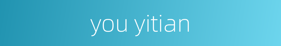 you yitian的同义词