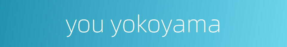 you yokoyama的同义词