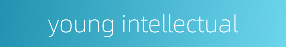young intellectual的同义词