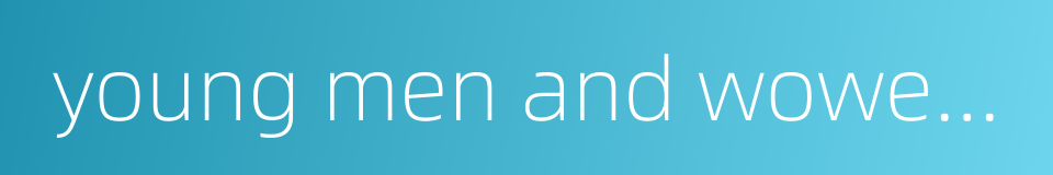 young men and wowen who are deeply in love but unable to fufil their passion的同义词