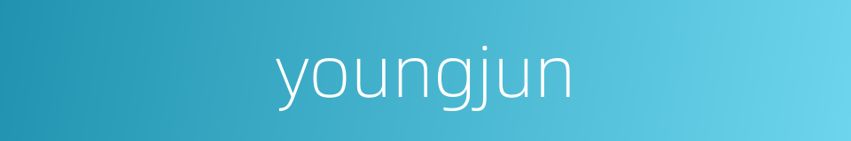 youngjun的同义词