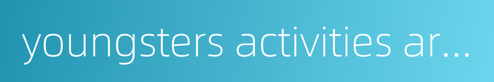 youngsters activities area的同义词