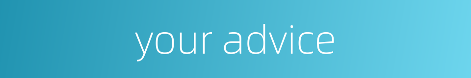 your advice的同义词