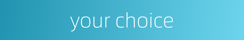 your choice的同义词