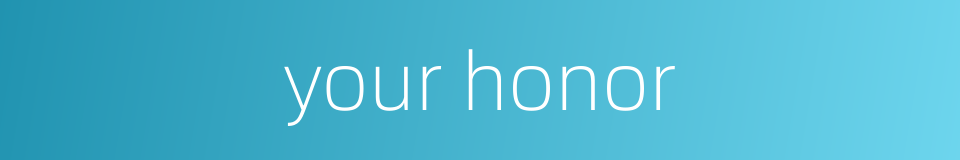 your honor的同义词