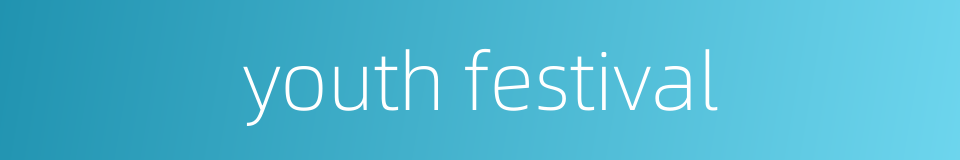 youth festival的同义词