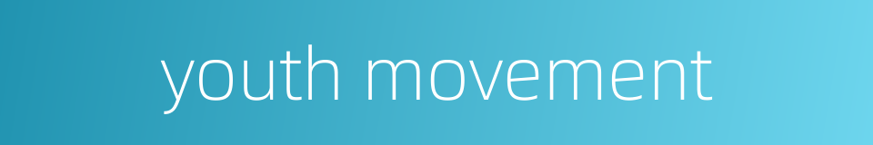 youth movement的同义词