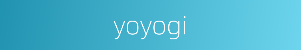 yoyogi的同义词