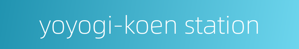 yoyogi-koen station的同义词
