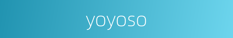 yoyoso的同义词