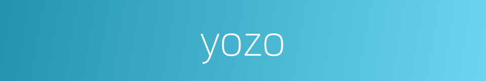 yozo的同义词