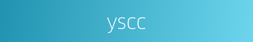 yscc的同义词