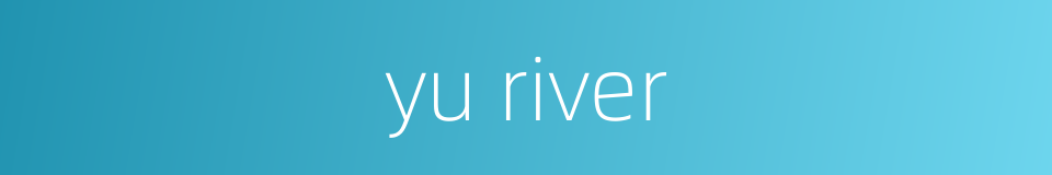 yu river的同义词