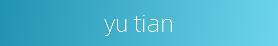 yu tian的同义词