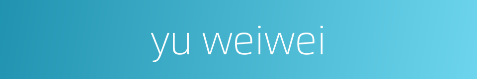 yu weiwei的同义词