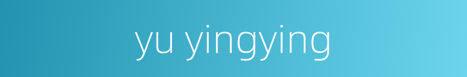 yu yingying的同义词