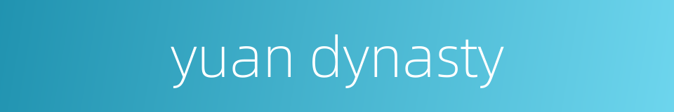 yuan dynasty的同义词