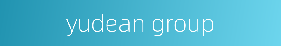 yudean group的同义词