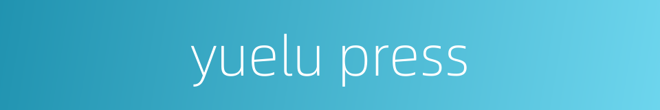 yuelu press的同义词