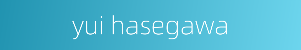 yui hasegawa的同义词