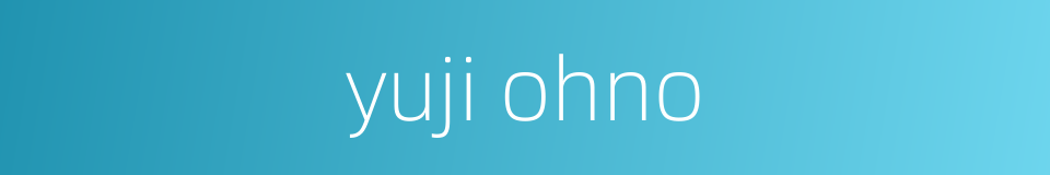 yuji ohno的同义词