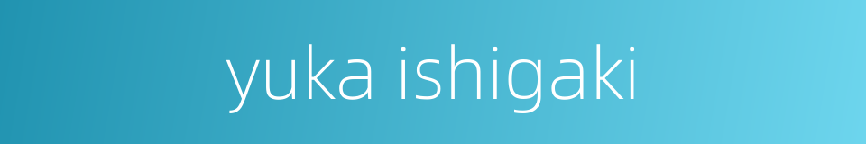 yuka ishigaki的同义词