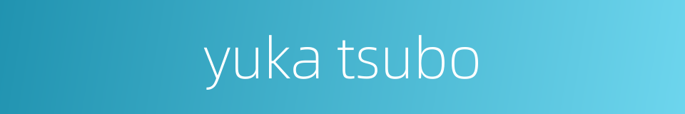 yuka tsubo的同义词
