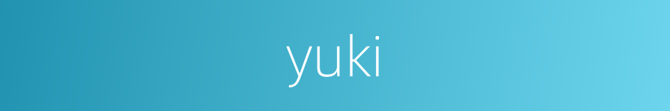 yuki的同义词