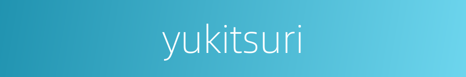 yukitsuri的同义词