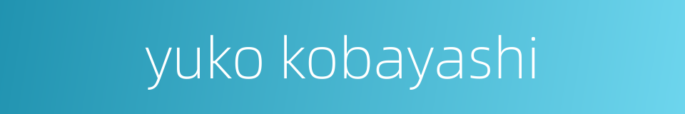 yuko kobayashi的同义词