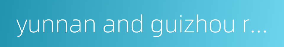 yunnan and guizhou regions的同义词