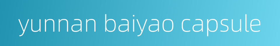 yunnan baiyao capsule的同义词
