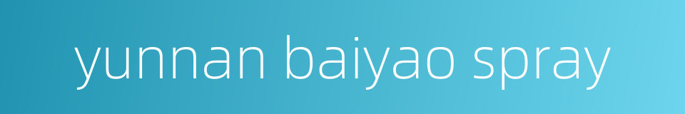 yunnan baiyao spray的同义词